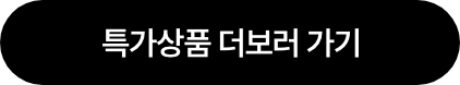 더 보러가기