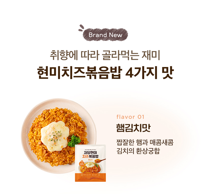 패키지 리뉴얼 안내