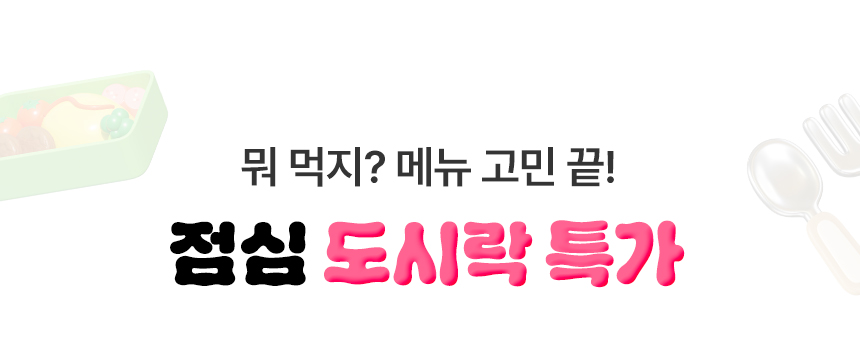 식단 중에 먹어도 괜찮아요! 죄책감 제로 간식