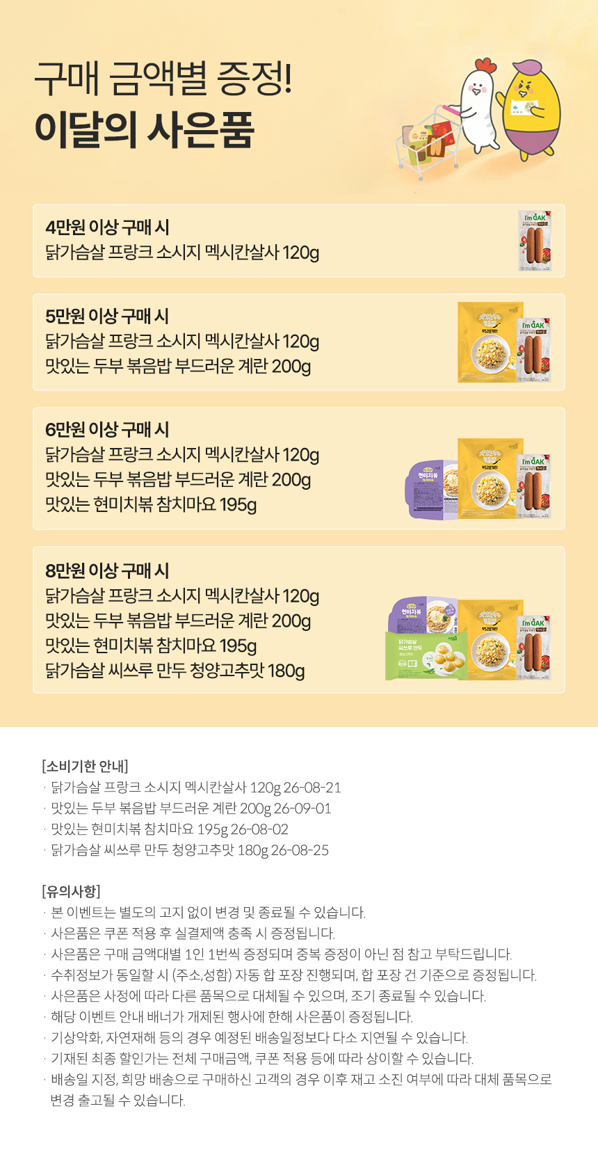 상세이미지