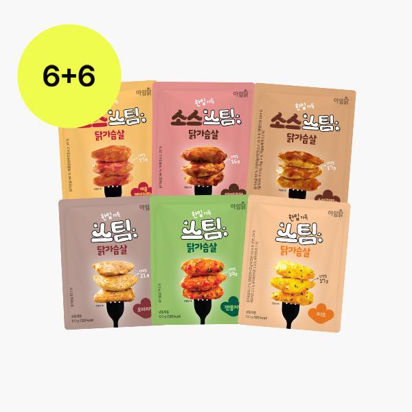 [1팩 1,492원] 한입가득 스팀 닭가슴살 100g 6종 12팩 (+단백질 쫀드기 2팩 증정)