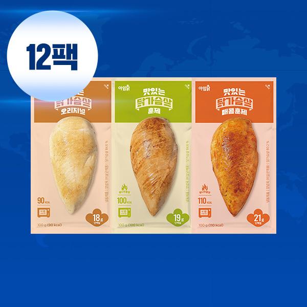 [1팩 1,658원] 맛있는 닭가슴살 100g 3종 12팩