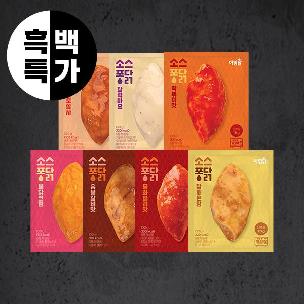 [1팩 1,500원] 소스퐁닭 닭가슴살 7종 7팩