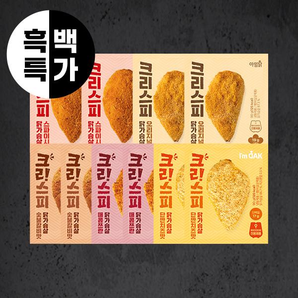 [1팩 1,500원] 크리스피 닭가슴살 5종 10팩 