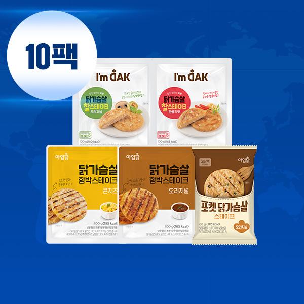 [1팩 1,195원] 닭가슴살 스테이크 패키지 10+10