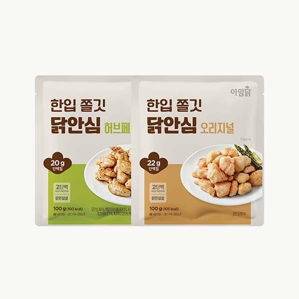 [1팩 1,390원] 한입 쫄깃 닭안심 5+5