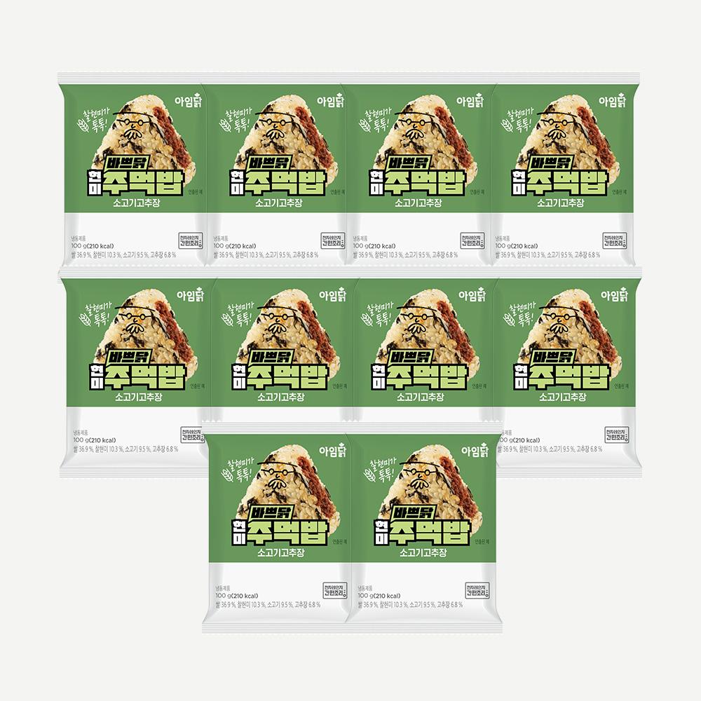 [1팩 990원]바쁘닭 현미주먹밥 소고기고추장 100g x 10팩