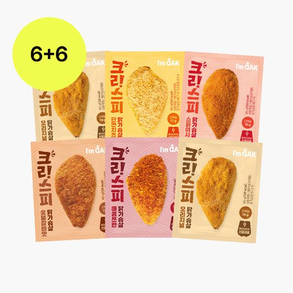 [1팩 1,575원] 크리스피 닭가슴살 6+6 (+단백질 쫀드기 2팩 증정)