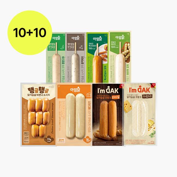 [1팩 1,095원] 닭가슴살 소시지 9종 혼합 10+10 (+단백질 쫀드기 2팩 증정)