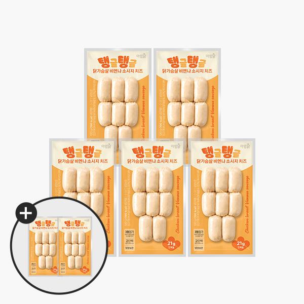 [신상/1팩 1,414원] 탱글탱글 닭가슴살 비엔나 소시지 치즈 5팩 + 추가 2팩
