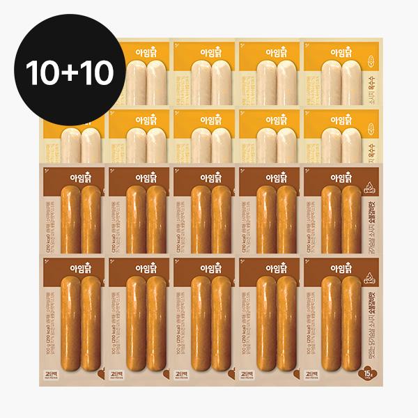 [1팩 1,045원] 맛있는 닭가슴살 소시지 2종 10+10 