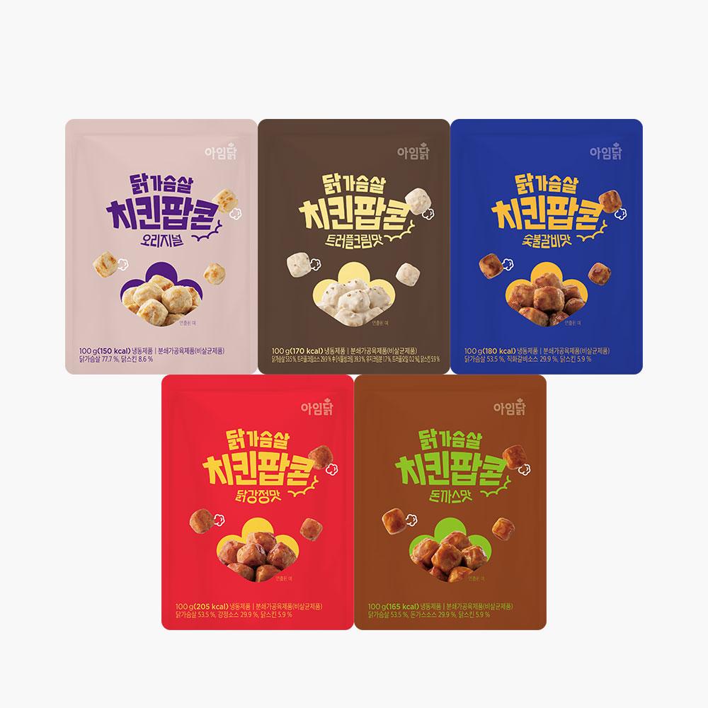 ★마감특가★닭가슴살 치킨팝콘 5종 (100g×5팩)