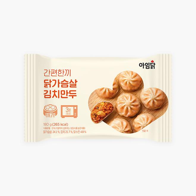 [1팩 1,450원]간편한끼 닭가슴살 김치 만두 180g 1+1