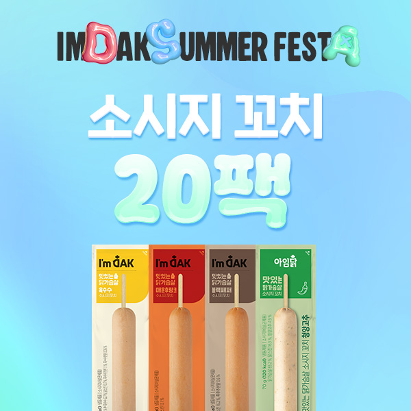 대표이미지