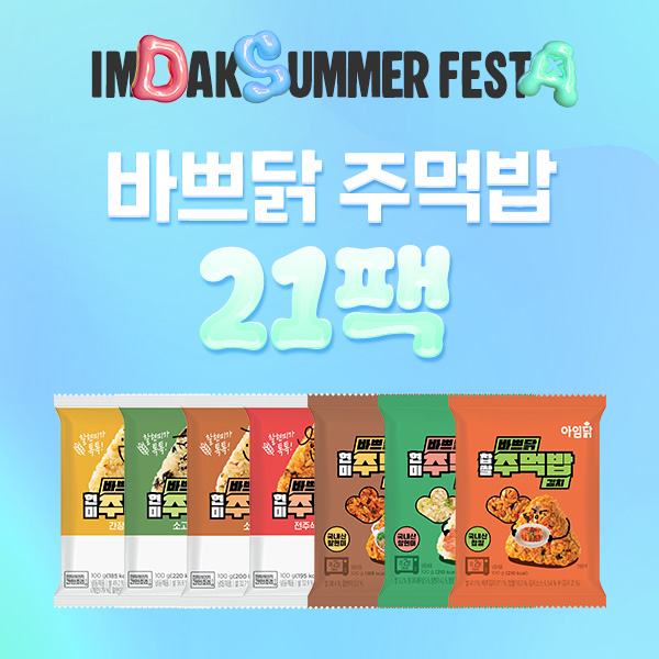 대표이미지